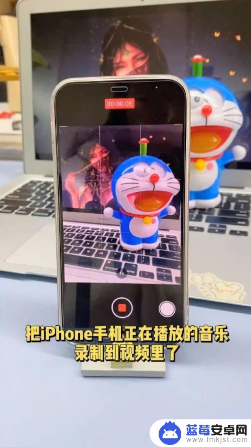 苹果手机放歌的时候怎么拍视频 iPhone拍视频时如何添加音乐