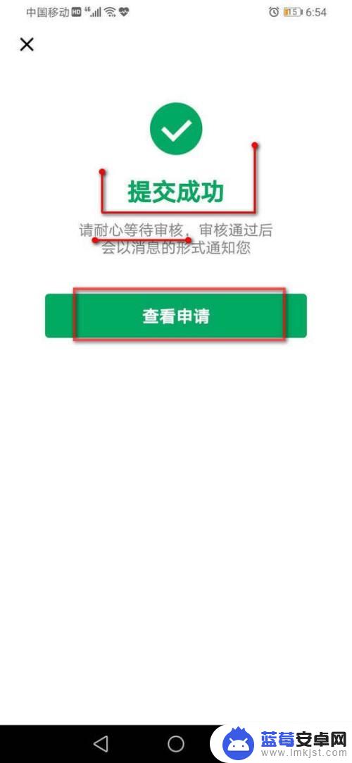 如何在物业设置手机门禁 小区物业门禁授权开门手机在线申请方法