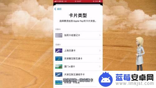 苹果手机nfc怎么添加交通卡nfc iphone怎么连接NFC门禁卡