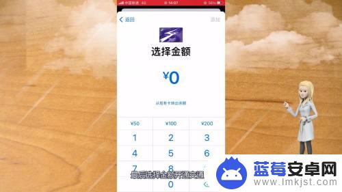 苹果手机nfc怎么添加交通卡nfc iphone怎么连接NFC门禁卡