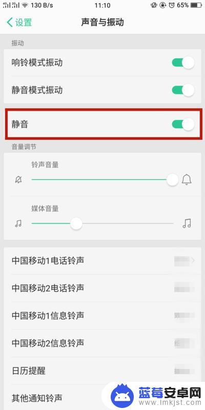 oppo插上耳机没有声音怎么回事 oppo手机耳机插上没有声音怎么办