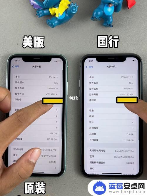 苹果手机怎么样看是不是国行 如何识别iPhone是国行还是港行