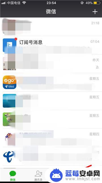 如何把小程序删除 怎样删除微信小程序