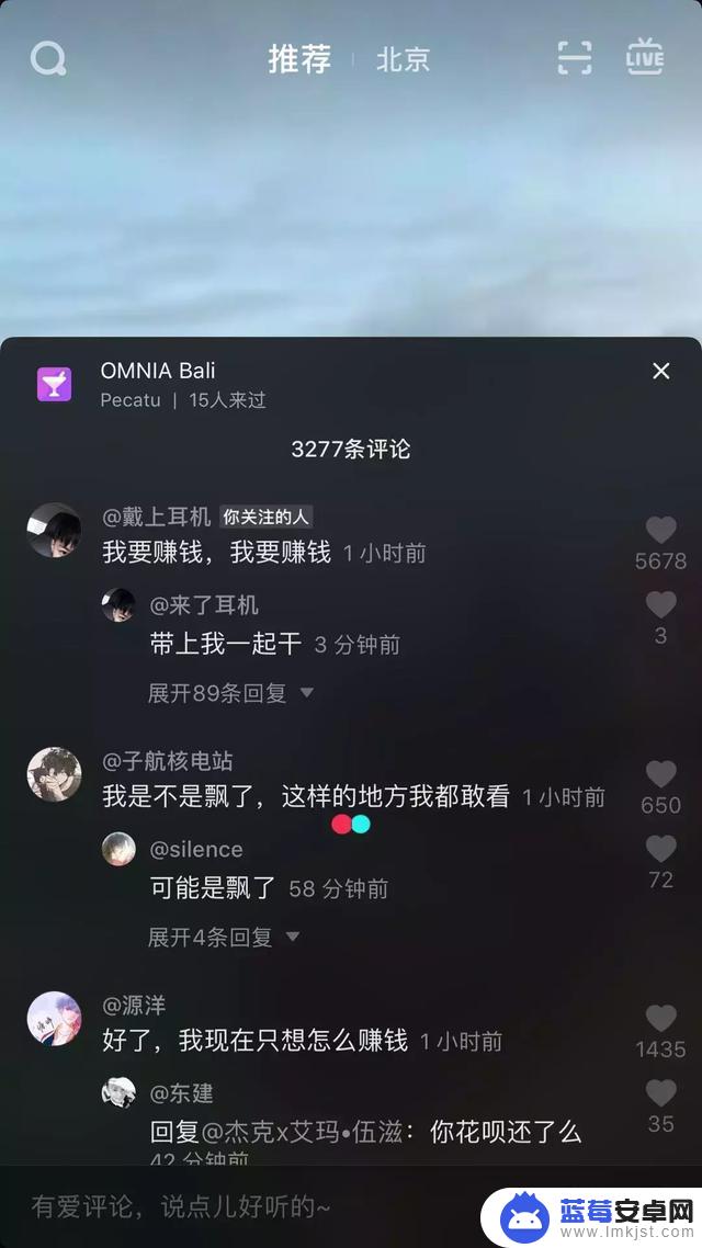 抖音号是不是抖音昵称(抖音号是不是抖音昵称呢)