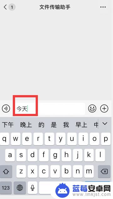 苹果手机的下一行怎么打 苹果手机（iphone）怎么换行输入