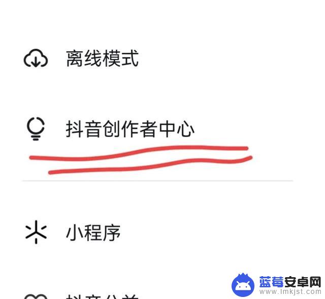 抖音有点赞收益吗(抖音有点赞收益吗是真的吗)