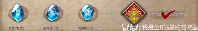 暖雪dlc2全收集 终业见闻录全收集攻略推荐