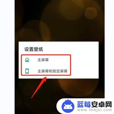 壁纸引擎怎么设置锁屏壁纸 壁纸引擎锁屏设置教程