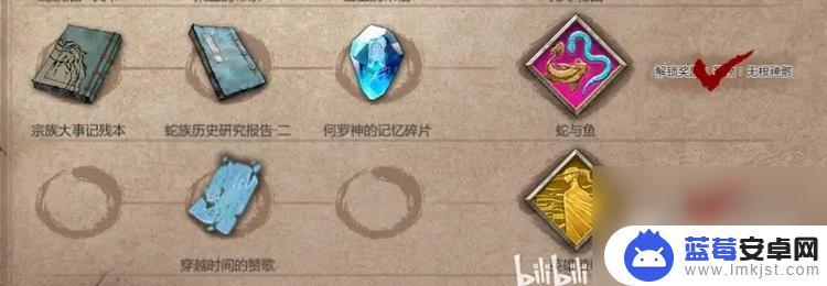 暖雪dlc2全收集 终业见闻录全收集攻略推荐