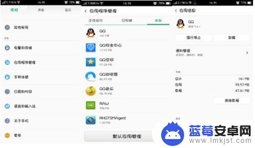 oppoa57手机怎么清理内存 OPPO手机垃圾清理步骤