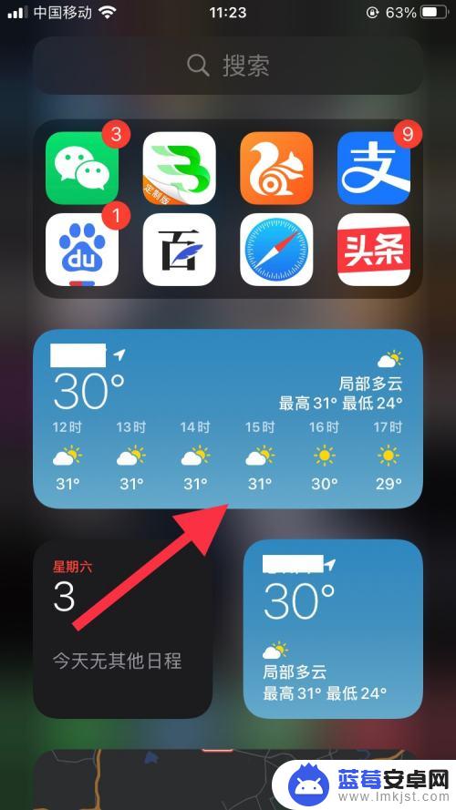 苹果手机折叠翻盖怎么打开 iPhone智能叠放功能使用方法