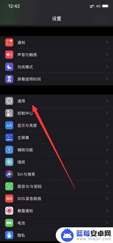 iphone长按关机键没反应 苹果手机关机键无响应