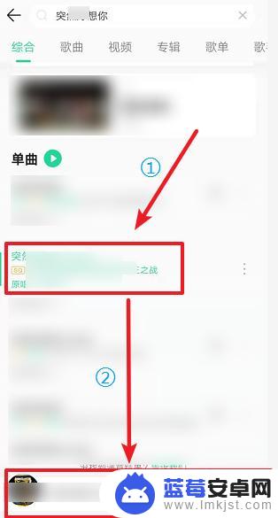 手机铃声老英文歌怎么设置 怎么在手机上设置来电铃声