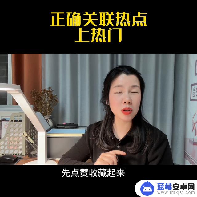 抖音热播榜投稿开关(抖音热榜投稿是什么意思)