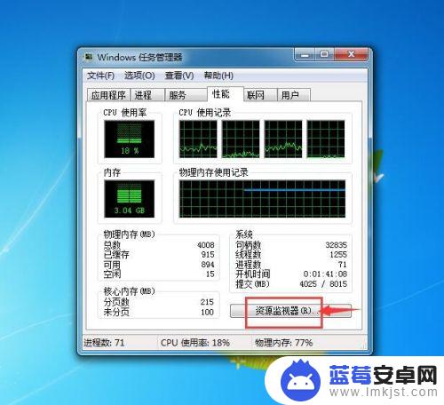 手机qq怎么查网址 在QQ上怎么查看对方的地址