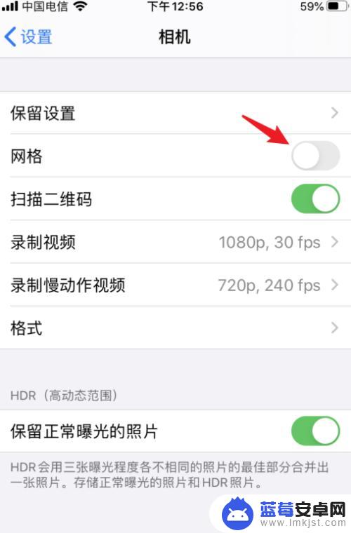 手机怎么设置图片高清 iphone拍照清晰度设置教程