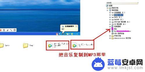 为啥mp3下不了手机下载的歌 手机如何无线传输音乐到MP3