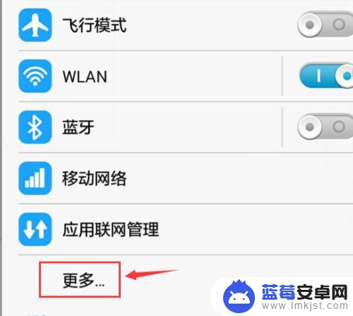 手机怎么创建无线网络 华为手机怎么设置WiFi密码