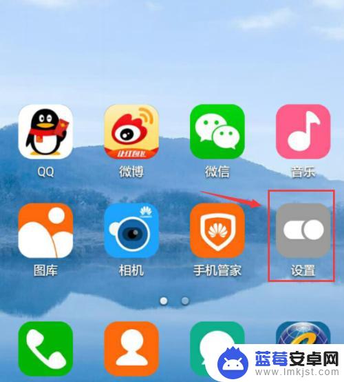 手机怎么创建无线网络 华为手机怎么设置WiFi密码