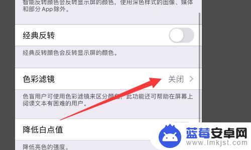 苹果手机绿视频怎么超着 iPhone打开视频出现绿屏怎么解决