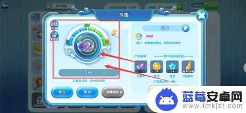 萌鱼泡泡如何获得变异鱼 萌鱼泡泡游戏变异斗鱼攻略
