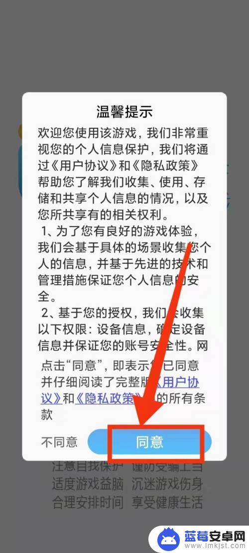 迷宫闯关达人如何创建房间 迷宫闯关达人游戏挑战