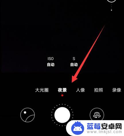 手机照片灯光怎么去掉 手机拍照炫光怎样调整