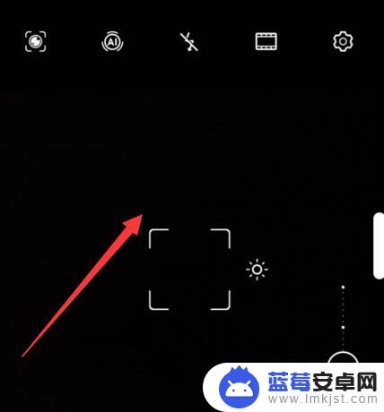 手机照片灯光怎么去掉 手机拍照炫光怎样调整
