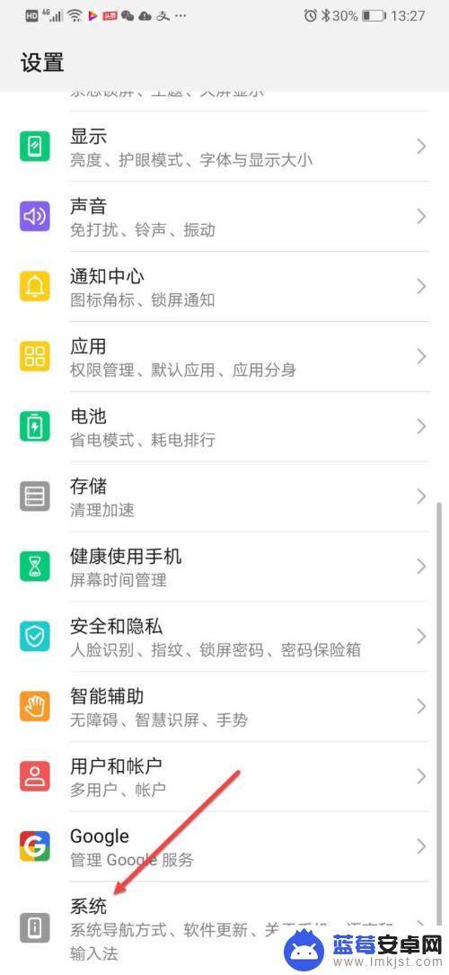 荣耀手机怎么往苹果手机传照片 华为和iphone手机如何使用无线网络互传照片