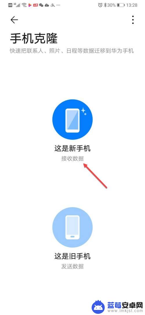 荣耀手机怎么往苹果手机传照片 华为和iphone手机如何使用无线网络互传照片