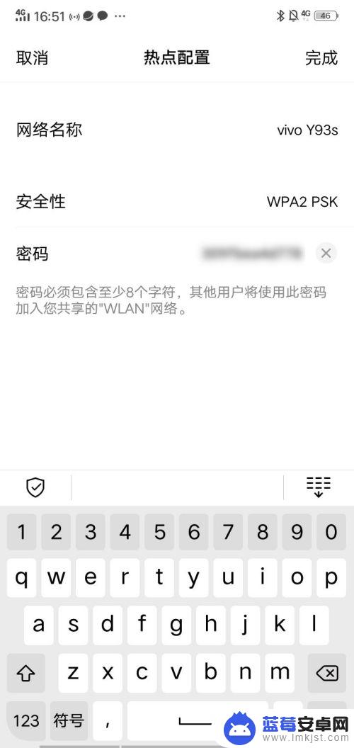 vivo手机怎么发热点 vivo手机如何开启移动热点