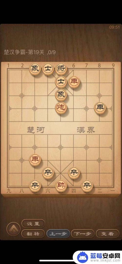 中国象棋大师残局19关怎么过 天天象棋残局闯关第19关攻略