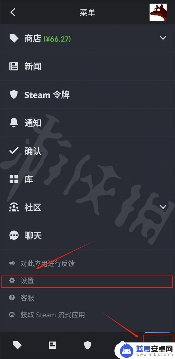 手机新版steam在哪里改语言 Steam手机端中文设置教程