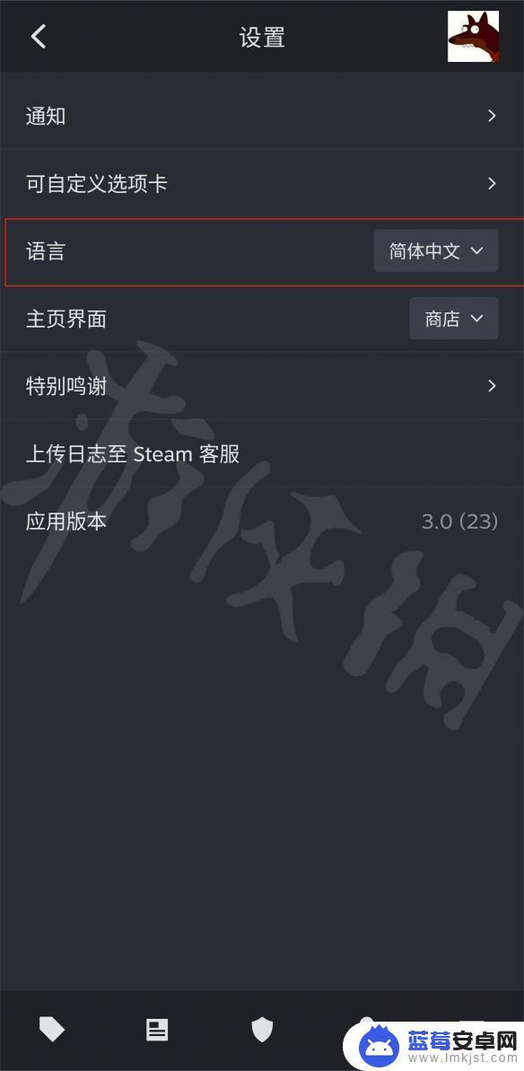 手机新版steam在哪里改语言 Steam手机端中文设置教程