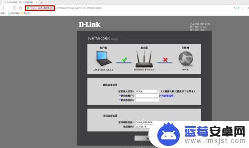 dlink路由器手机怎么设置 D-Link路由器快速设置教程