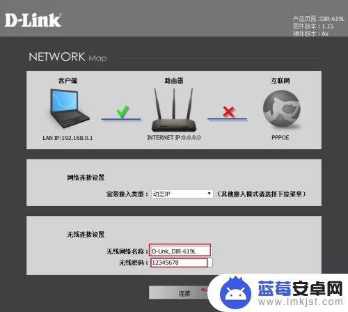 dlink路由器手机怎么设置 D-Link路由器快速设置教程