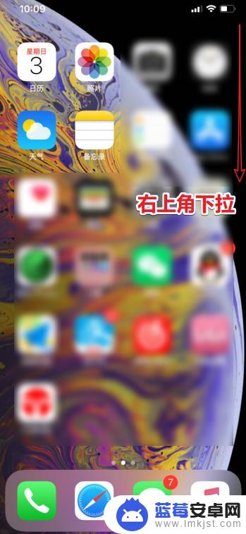 苹果11手机怎么显示电量百分比 iPhone 11电池剩余百分比显示怎么设置