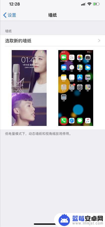 苹果手机动态视频怎么设置壁纸 iPhone怎么设置动态壁纸