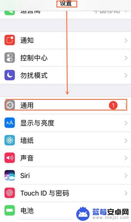 如何修改苹果手机无线名称 如何修改iPhone热点WiFi名称