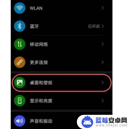 华为手机息屏壁纸如何换 华为手机怎么设置熄屏时显示图片