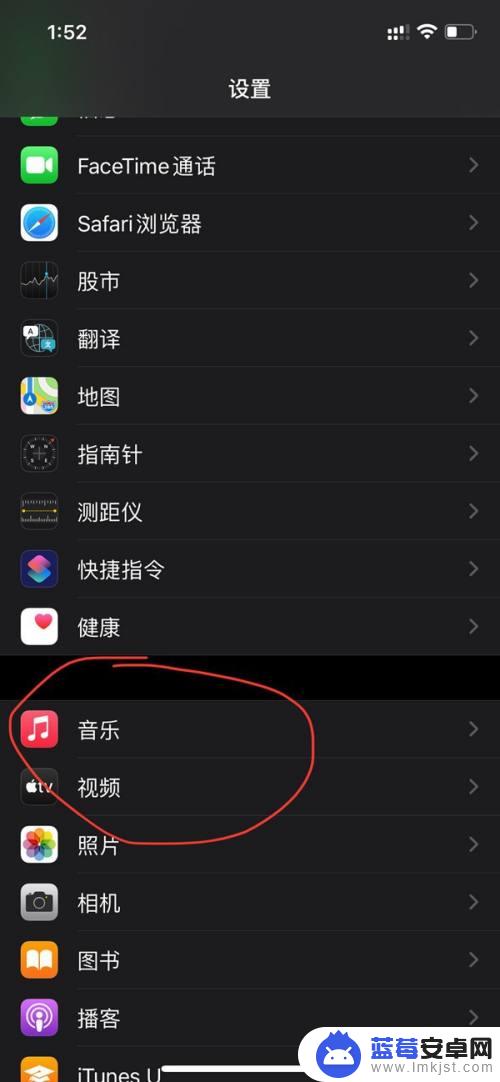 苹果手机杜比怎么开 iPhone怎么调整杜比音效