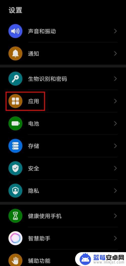 怎么查看手机授权的app 安卓手机应用权限访问记录查询