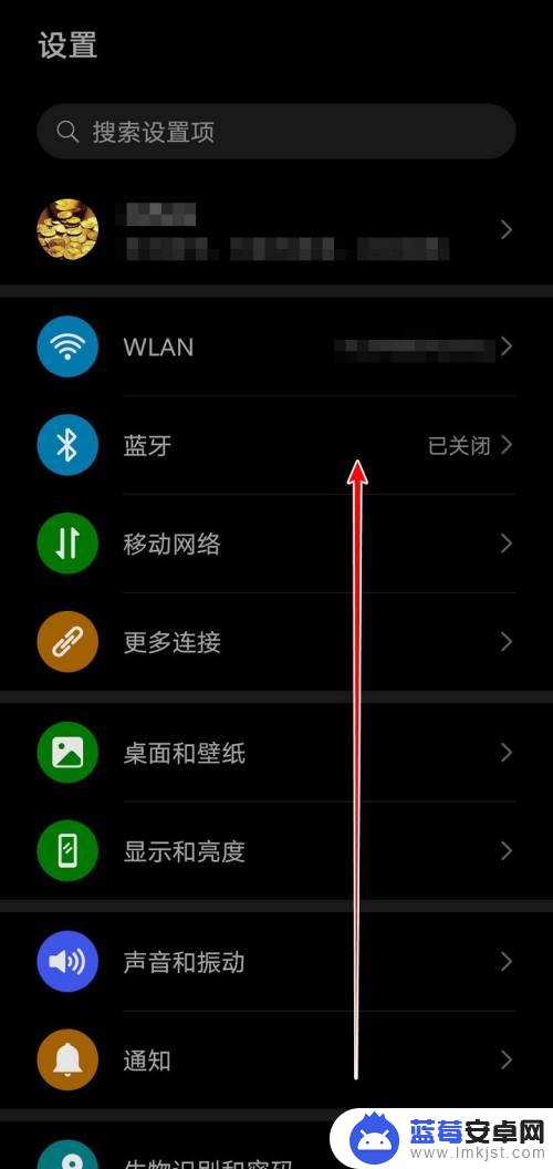 怎么查看手机授权的app 安卓手机应用权限访问记录查询