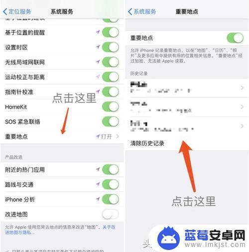 苹果如何查看手机记录 查找我的iPhone如何关闭