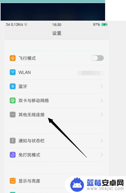 wifi线如何连接手机 电脑通过数据线连接手机上网