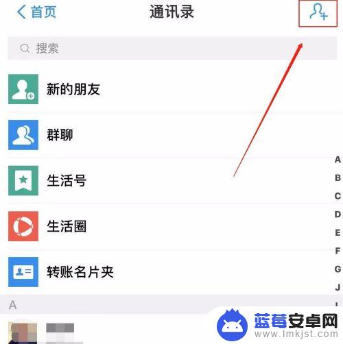 手机怎么查询不了名字 怎么查手机号的持有者姓名