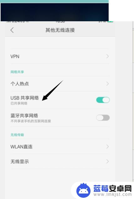 wifi线如何连接手机 电脑通过数据线连接手机上网