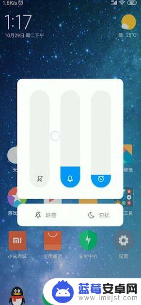 红米手机音量调节方式怎么改 红米手机通话音量调节技巧