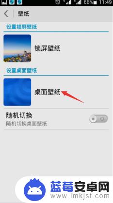 手机滑屏怎么改 华为手机滑动屏幕设置步骤