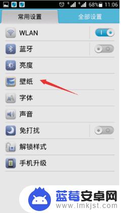 手机滑屏怎么改 华为手机滑动屏幕设置步骤